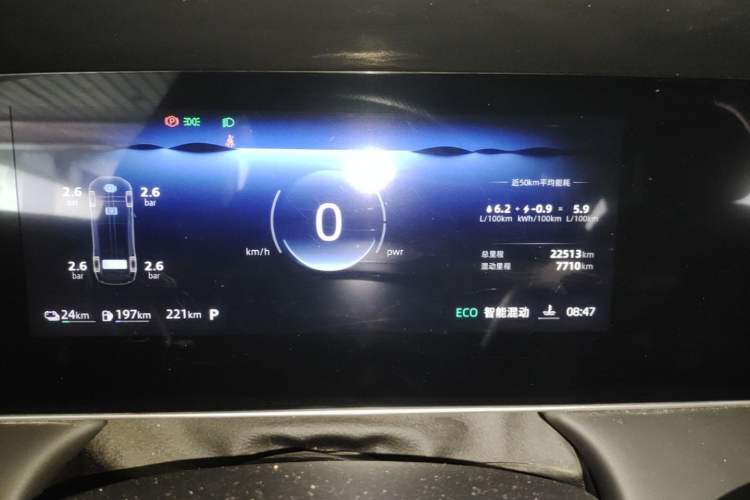 Used Roewe D7 2025 DMH 125km World Champion Edition Instrument Cluster