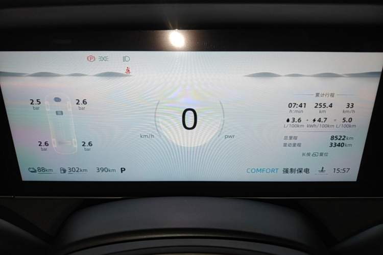 Used Roewe D7 2025 DMH 125km World Champion Excellence Edition Instrument Cluster