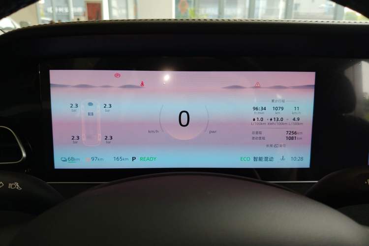 Used Roewe D7 2025 DMH 125km World Champion Excellence Edition Instrument Cluster
