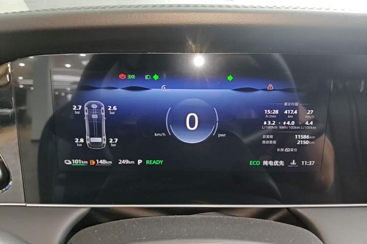 Used Roewe D7 2025 DMH 125km World Champion Edition Instrument Cluster