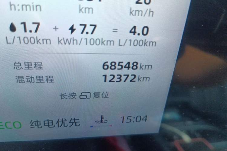 Used Roewe D7 2025 DMH 125km World Champion Edition Odometer Close Up