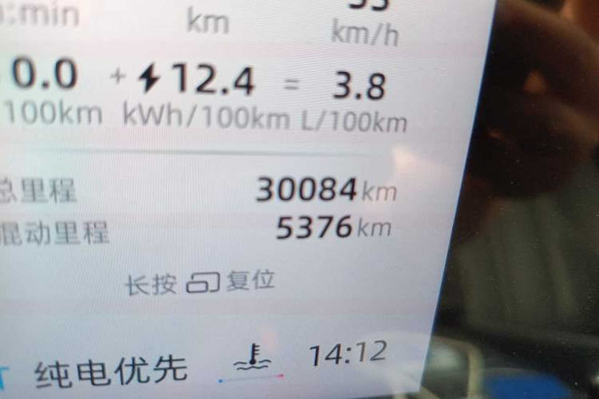 Used Roewe D7 2025 DMH 125km World Champion Excellence Edition Odometer Close Up