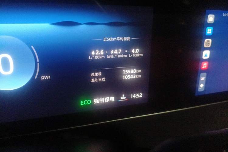 Used Roewe D7 2025 DMH 125km World Champion Excellence Edition Odometer Close Up
