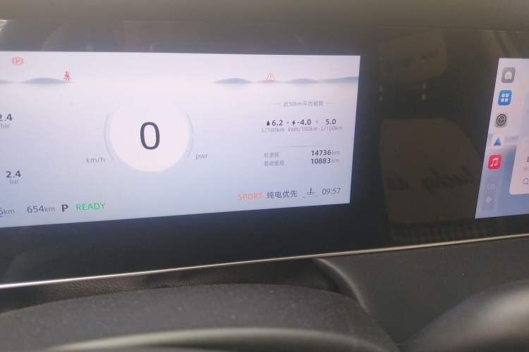 Used Roewe D7 2025 DMH 125km World Champion Edition Odometer Close Up