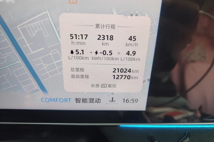 Used Roewe D7 2025 DMH 125km World Champion Excellence Edition Odometer Close Up