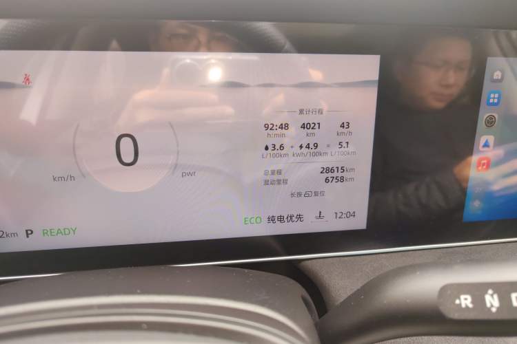Used Roewe D7 2025 DMH 125km World Champion Excellence Edition Odometer Close Up