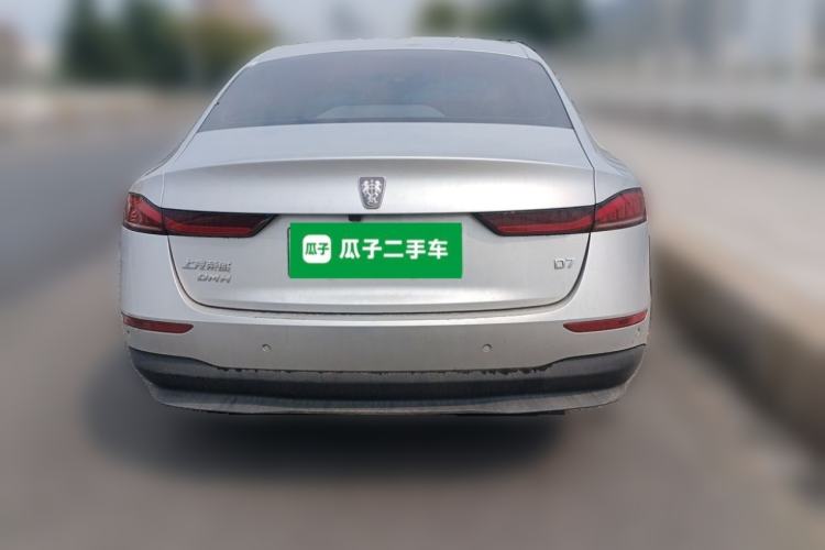 Used Roewe D7 2025 DMH 125km World Champion Edition Rear