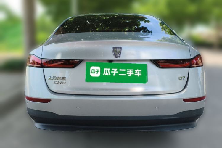 Used Roewe D7 2025 DMH 125km World Champion Edition Rear