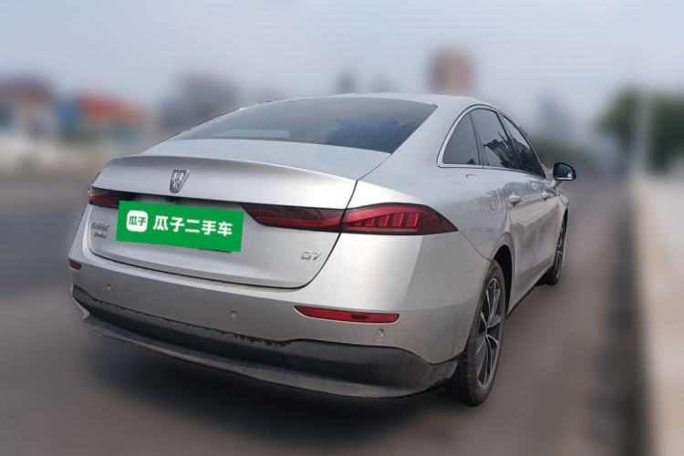 Used Roewe D7 2025 DMH 125km World Champion Edition Rear Right 45 Deg
