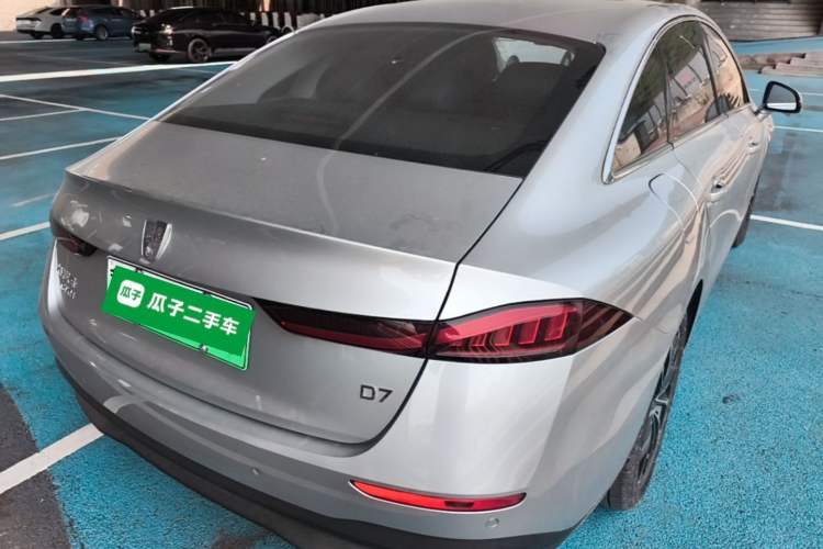 Used Roewe D7 2025 DMH 125km World Champion Excellence Edition Rear Right 45 Deg