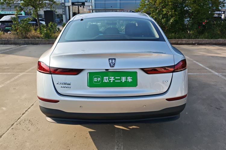 Used Roewe D7 2025 DMH 125km World Champion Excellence Edition Rear