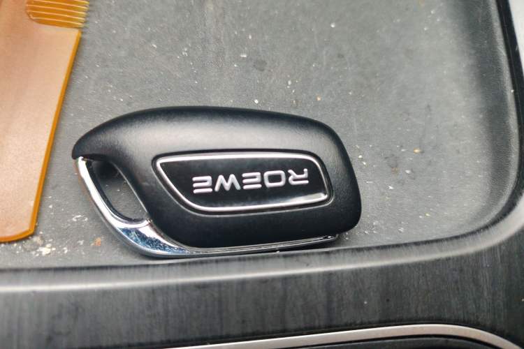 Used Roewe D7 2025 DMH 125km World Champion Edition Vehicle Key