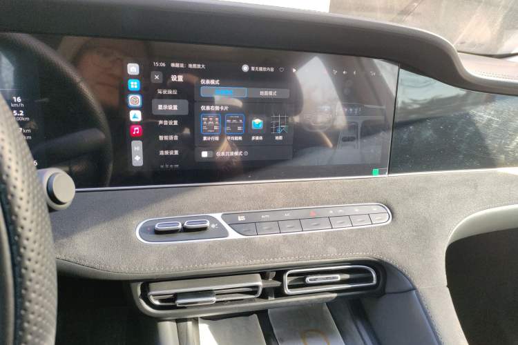 Used Roewe D7 2025 DMH 125km World Champion Excellence Edition Audio And AC Panel