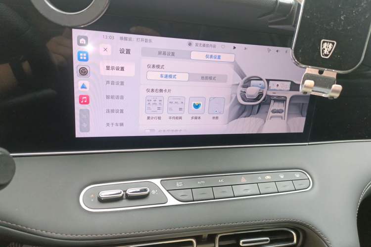 Used Roewe D7 2025 DMH 125km World Champion Edition Audio And AC Panel