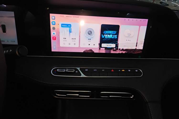 Used Roewe D7 2025 DMH 125km World Champion Edition Audio And AC Panel
