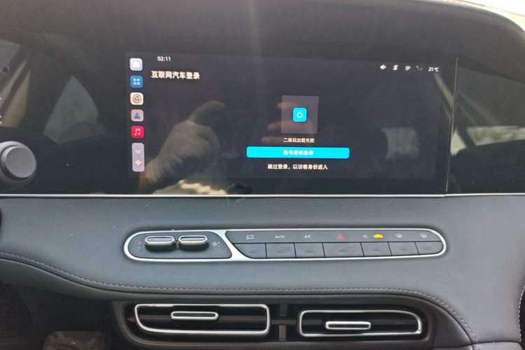 Used Roewe D7 2025 DMH 125km World Champion Edition Audio And AC Panel