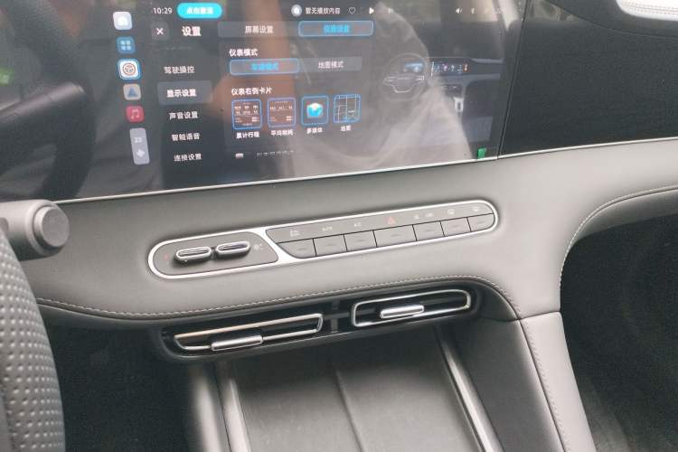 Used Roewe D7 2025 DMH 125km World Champion Edition Audio And AC Panel