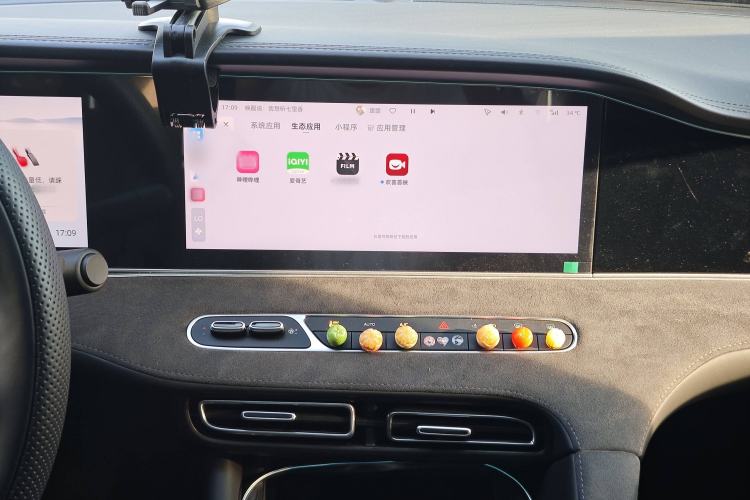 Used Roewe D7 2025 DMH 125km World Champion Excellence Edition Audio And AC Panel