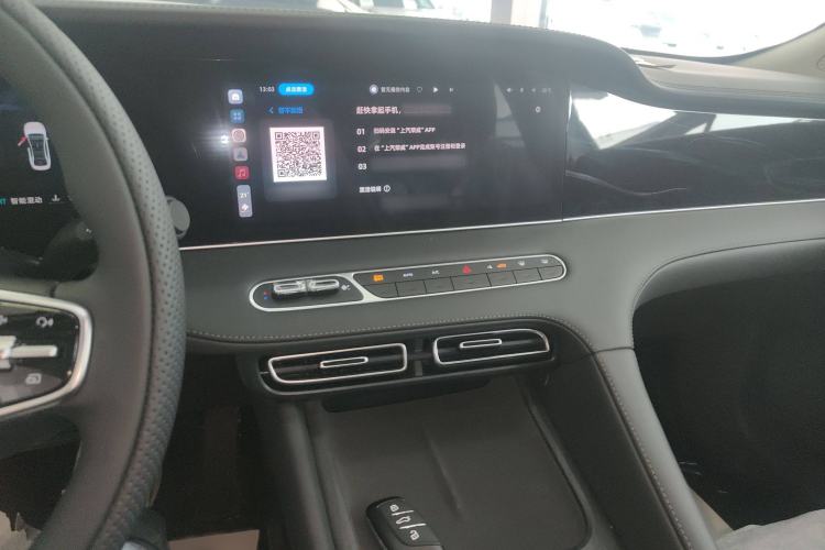 Used Roewe D7 2025 DMH 125km World Champion Edition Audio And AC Panel