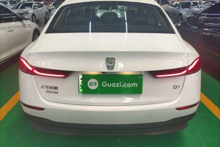 Used Roewe D7 2025 DMH 125km World Champion Edition Exterior 4