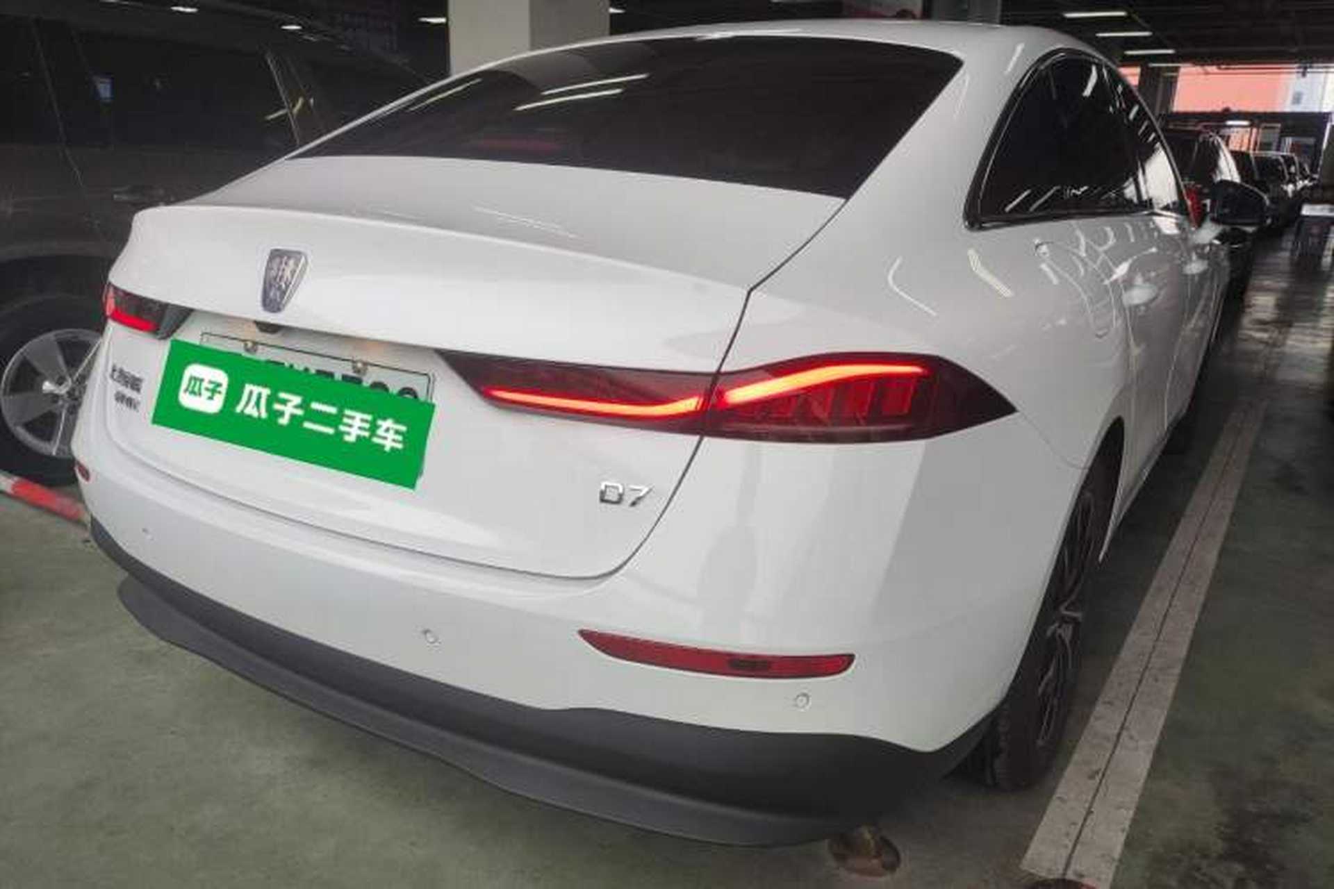 Used Roewe D7 2025 DMH 125 Excellence Edition Exterior 5