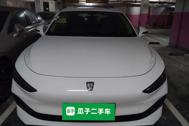 Used Roewe D7 2025 DMH 125km World Champion Edition Front