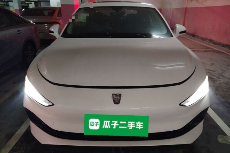 Used Roewe D7 2025 DMH 125km World Champion Excellence Edition Front