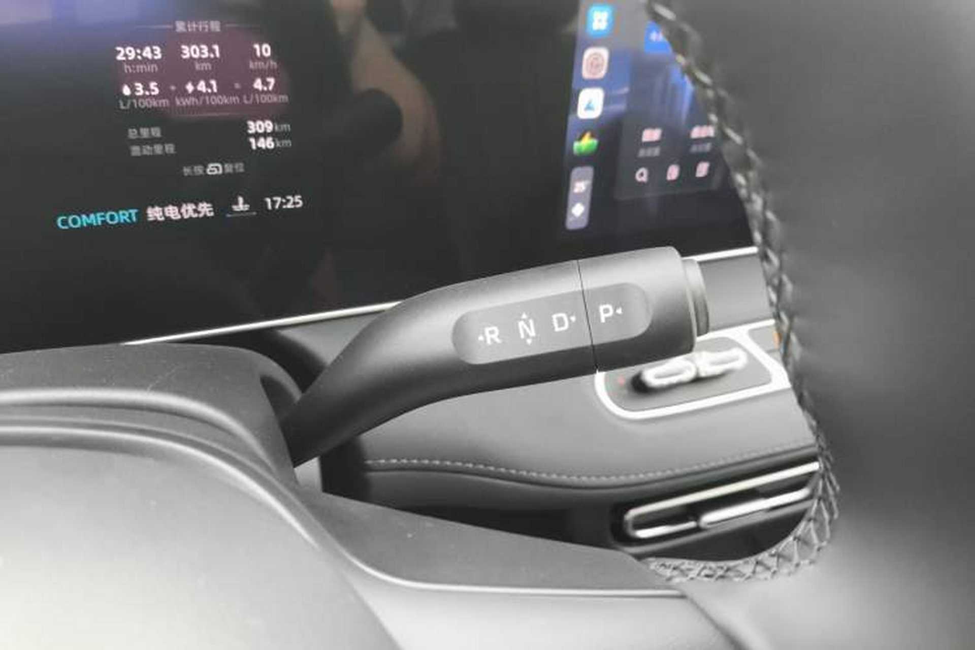 Used Roewe D7 2025 DMH 125km World Champion Edition Gear Lever