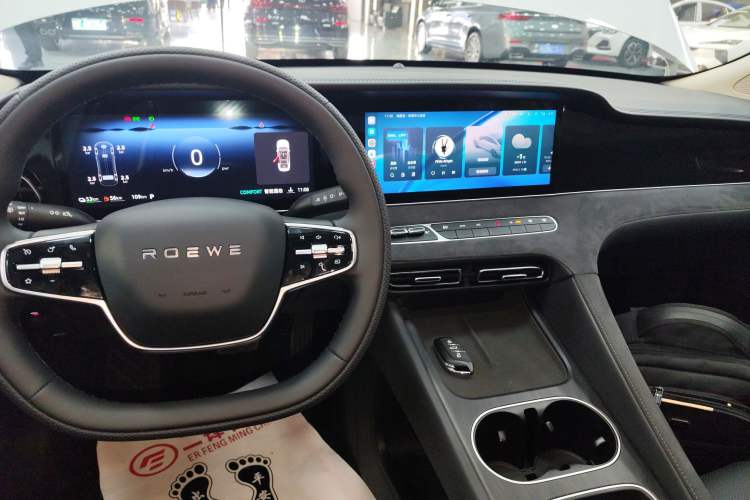 Used Roewe D7 2025 DMH 125km World Champion Excellence Edition Gear Lever