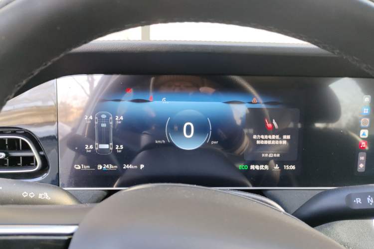 Used Roewe D7 2025 DMH 125km World Champion Excellence Edition Instrument Cluster