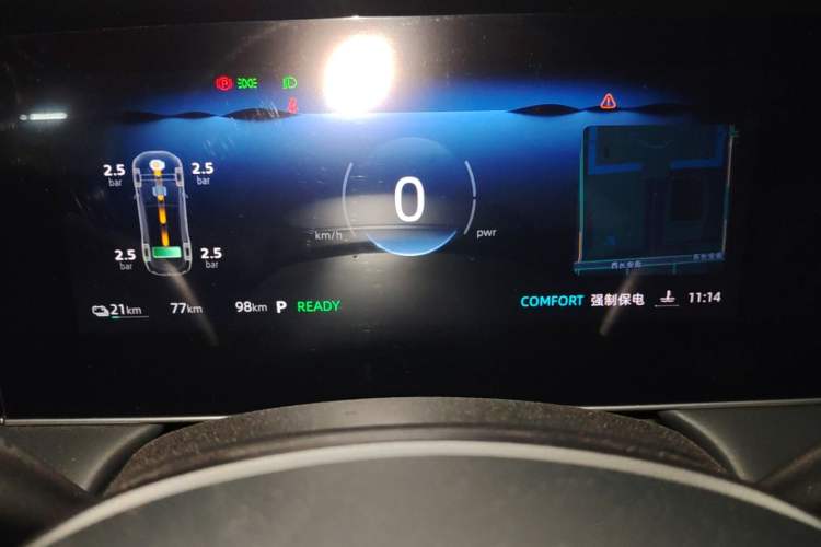 Used Roewe D7 2025 DMH 125km World Champion Edition Instrument Cluster