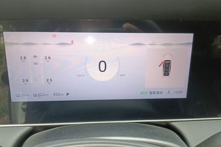 Used Roewe D7 2025 DMH 125km World Champion Edition Instrument Cluster