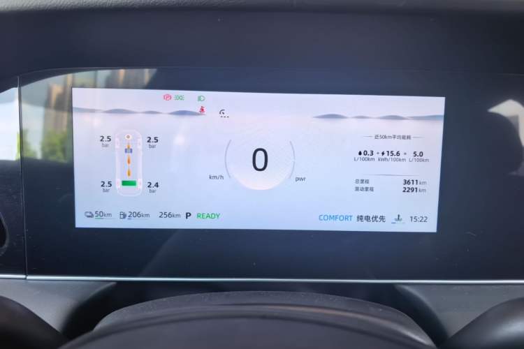 Used Roewe D7 2025 DMH 125km World Champion Edition Instrument Cluster