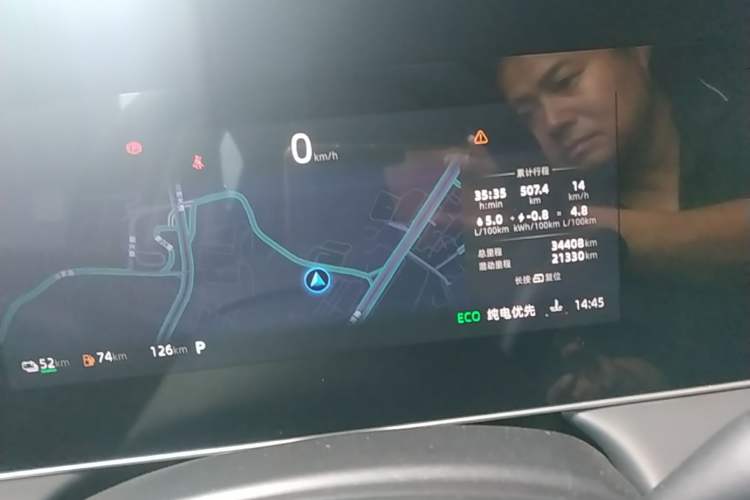 Used Roewe D7 2025 DMH 125km World Champion Edition Instrument Cluster