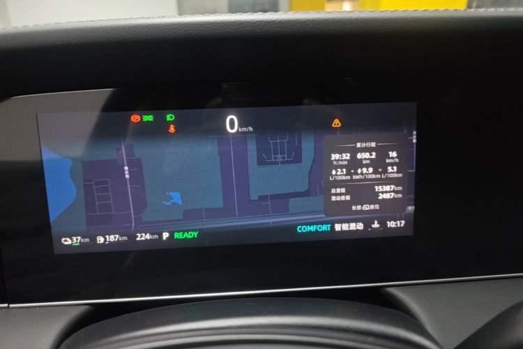 Used Roewe D7 2025 DMH 125km World Champion Edition Instrument Cluster