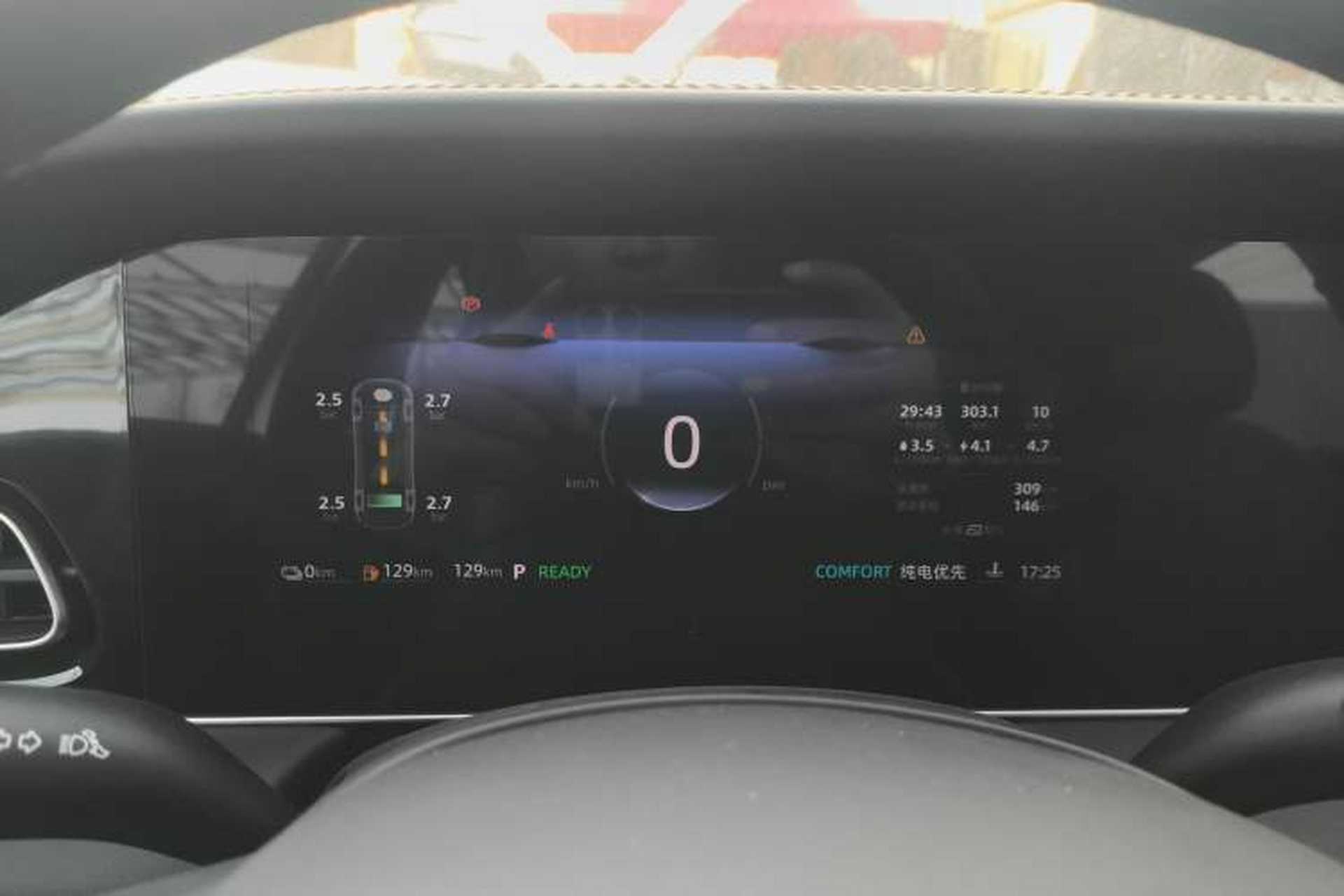Used Roewe D7 2025 DMH 125km World Champion Edition Instrument Cluster