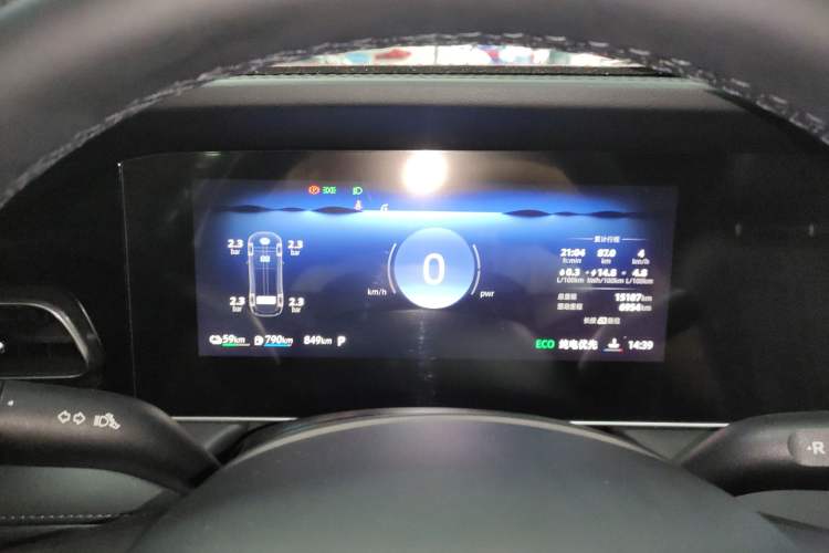 Used Roewe D7 2025 DMH 125km World Champion Edition Instrument Cluster