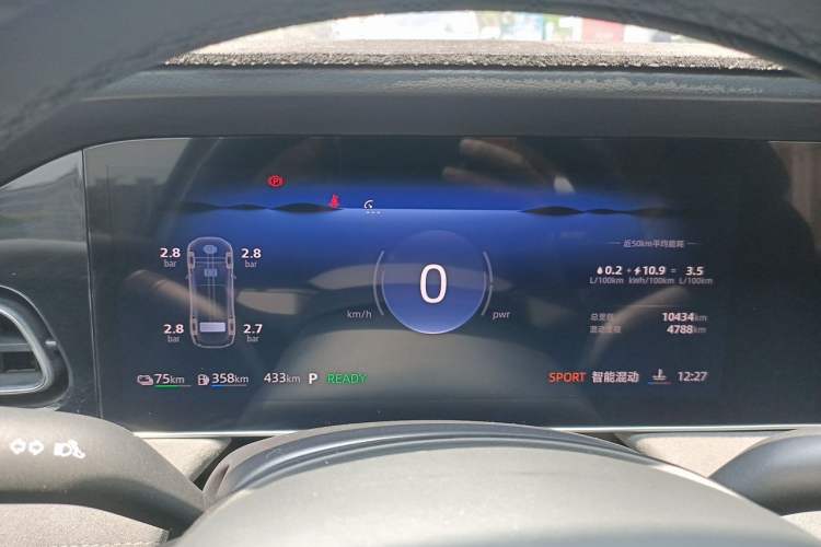 Used Roewe D7 2025 DMH 125km World Champion Excellence Edition Instrument Cluster
