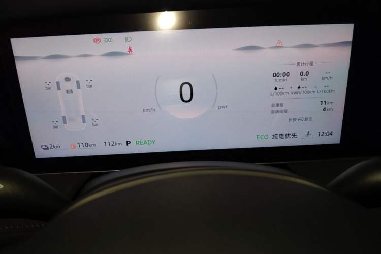 Used Roewe D7 2025 DMH 125km World Champion Excellence Edition Instrument Cluster