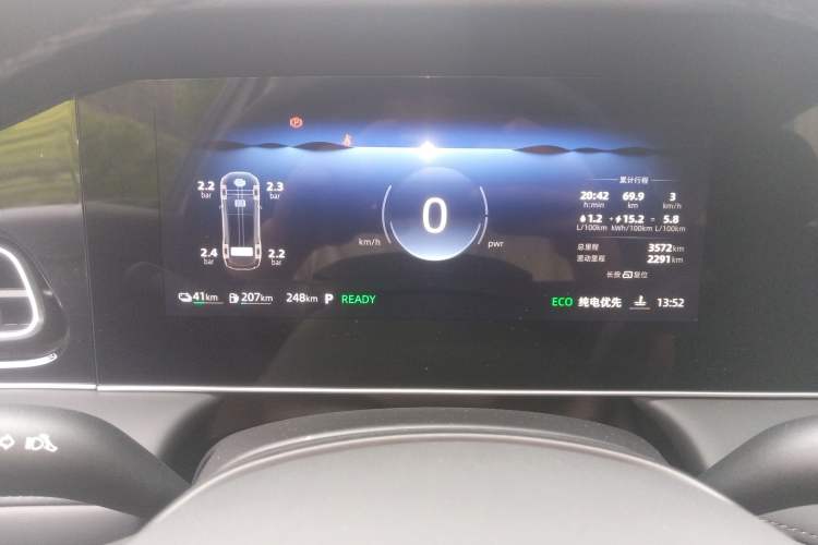 Used Roewe D7 2025 DMH 125km World Champion Edition Instrument Cluster