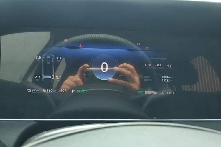 Used Roewe D7 2025 DMH 125km World Champion Edition Instrument Cluster