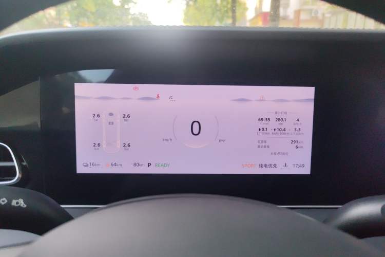 Used Roewe D7 2025 DMH 125km World Champion Edition Instrument Cluster