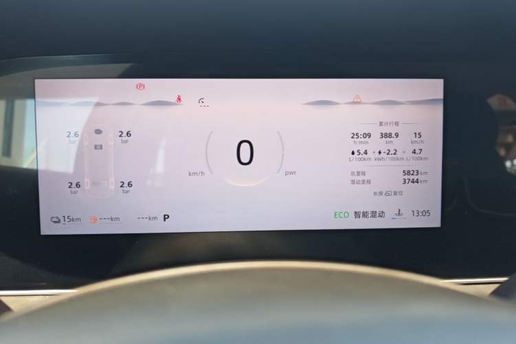 Used Roewe D7 2025 DMH 125km World Champion Edition Instrument Cluster