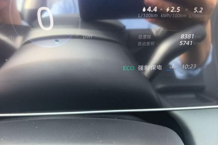 Used Roewe D7 2025 DMH 125km World Champion Edition Instrument Cluster
