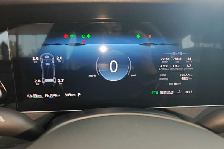 Used Roewe D7 2025 DMH 125km World Champion Excellence Edition Instrument Cluster