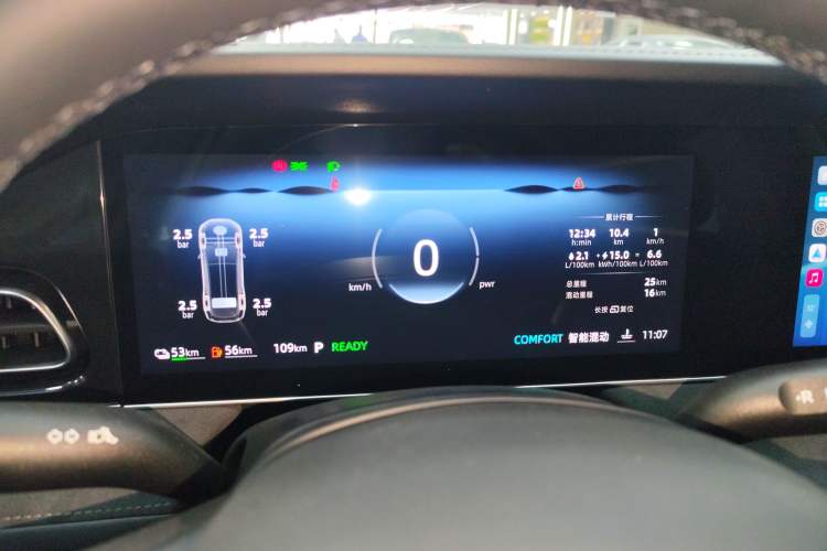 Used Roewe D7 2025 DMH 125km World Champion Excellence Edition Instrument Cluster