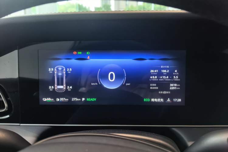 Used Roewe D7 2025 DMH 125km World Champion Edition Instrument Cluster