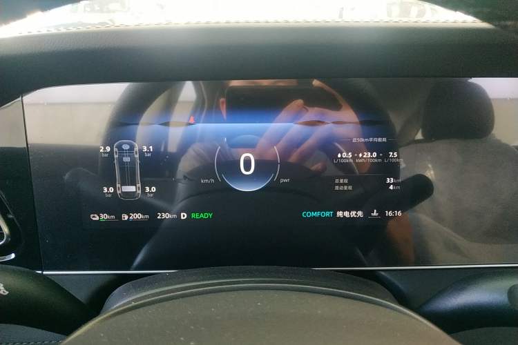 Used Roewe D7 2025 DMH 125km World Champion Edition Instrument Cluster