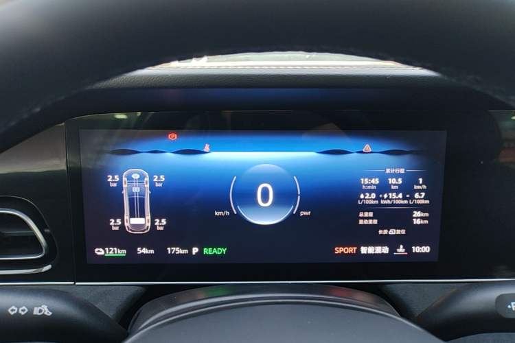 Used Roewe D7 2025 DMH 125km World Champion Excellence Edition Instrument Cluster
