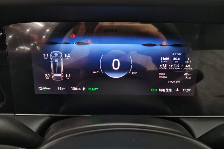 Used Roewe D7 2025 DMH 125km World Champion Edition Instrument Cluster